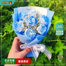 A15 永生花玻璃罩擺件 生日禮物 創意香皂花束 情人節七夕裝飾禮品, 七朵玫瑰-無玻璃罩
