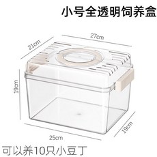 寄居蟹新手飼養箱缸手提飼養缸套裝造景用品相手蟹生態養殖箱套裝 XTF5, 1個