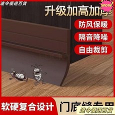 桃園熱賣 門縫擋風條 門縫條 門縫 門底 密封條 房門縫隙 門底 門邊 玻璃門 臥室門 防風膠條 擋風 防寒, 1個, 灰白款【擋風+防蟲+靜音】,短款一根*10cm-不推薦