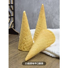 아이스크림콘 바삭한 와플콘 과자 콘컵 업소용, 1개