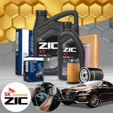 제네시스G80 3.3/3.8 가솔린 지크 X7 5W30 SP 엔진오일세트 VIN