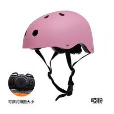 成人兒童自行車騎行頭盔 安全帽 可調式頭圍, 磨砂—啞粉色, 1個
