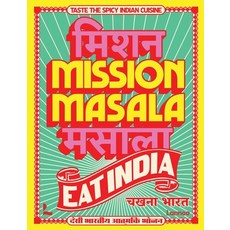(영문도서)Mission Masala - Eat India: Taste the Spicy Indian Cuisine Hardcover, Lannoo Publishers, English, 9789059960657