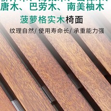 공원 벤치 아파트 방부목 의자 카페 야외용 벤치 조경, AB. 5M 탕나무 + 스테인리스 스틸 프레임
