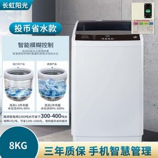 10kg 미니세탁기 대용량 대용량 전자동 원룸 6.5kg 스캔코드 캠핑카, 1, F. 물 절약 기능이 있는 8kg 용량의 동전 투입식