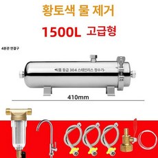대용량 지하수여과기 불순물 처리기 농업 석회 농업용수