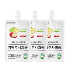[연두팜] 100% 착즙 양배추사과즙 100ml 낱개