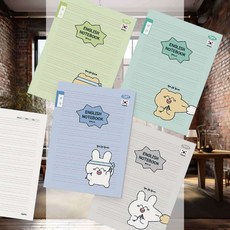 초등 영어노트 정자연습 글씨체형성 받아쓰기 줄간격 훈련 교실활용, 랜덤 1권