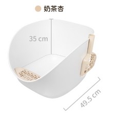 汪喵星球 專利小白鯨砂盆 貓砂盆 貓廁所 貓便盆 附落砂踏板 貓砂鏟（奶茶杏、湖水藍）, 1個, 奶茶杏