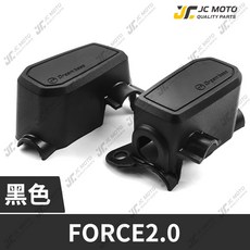 Dream base 矽膠煞車油杯套 適用 FORCE2.0/AUGUR/EMF/FORCE1.0/SMAX/KRN/DRG/舊款水冷BWS/AI-1, 1個, 油杯套－黑『FORCE2.0』