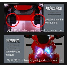淘氣寶貝 1046新款雙驅動童車 仿真電動機車 可外接MP3兒童仿真電動摩托車, 1個, 紅色