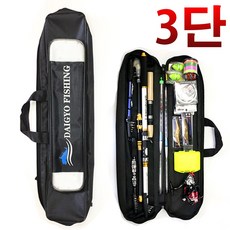 [DND] 빙어 낚시가방 빙어대 얼음 송어 낙시대 낚시용품 전용 낚시대, 03. 다이교 미니낚시대100블랙