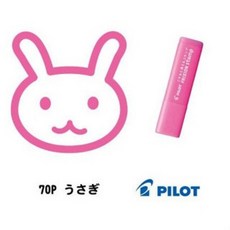 百樂PILOT FRIXION STAMP SPF-12 可擦拭印章 摩擦印章 手帳印章 兒童印章 魔擦, 1個, 魔擦印章