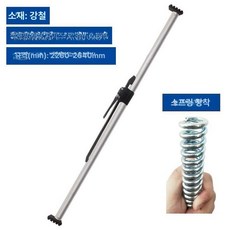 화물차 지지대 트렁크 폴대 탑차 고정 안전바 적재 화물, 강철 스프링 지지봉 2260-2640mm