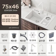 컵 세척기 싱크대 컵세척기 무타공 와인잔 젖병, 화이트 7546B, 기본 색상