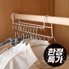 [한정특가] 리빙만렙 (1+1) 공간활용 2단 옷걸이 행거 옷장수납, 2개, 화이트(ALS633)
