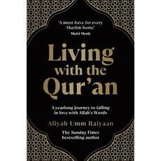 (外文書)Living with the Qur'an: A Yearlong Journey to Falling in Love with Allah's Words Paperback, Sourcebooks, English