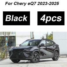 체리 악세서리 티고 페인트 머드 앞 스플래시 가드 뒤 머드플랩 펜더 플레어 자동차, 5. Black, 기본