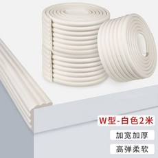 推車把手保護套 嬰兒車 扶手套 柔軟 防滑, W型米白 加寬加厚 2米, 1個