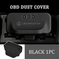실리콘 먼지 커버 자동차 진단 인터페이스 보호, 1. LPE-04W-black-1PCS, 1개