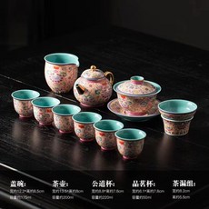 琺瑯彩茶器大全套, 商品主圖, 1個