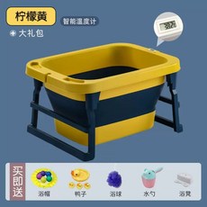 반려견 접이식 목욕통 애견 애견욕조 강아지욕조 높은 욕조, 1개, D. 레몬 옐로우 욕조 목욕 선물 벤치에 앉아