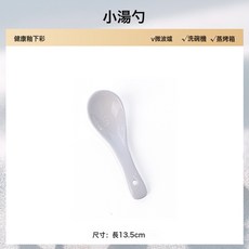 DFMEI 新款高檔骨瓷餐具輕奢風碗碟盤子組合景德鎮陶瓷碗筷套裝禮品, 1個, 小勺(1個裝):如圖