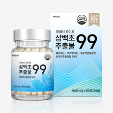 만년해로 삼백초 추출물 99 퀘르세틴 브로멜라인 100% 국내산 식약청 HACCP 인증 정품, 1개, 60정