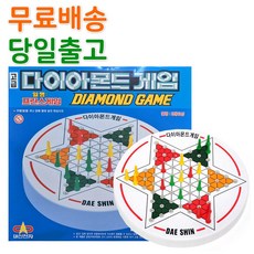 국산 다이아몬드게임 프린스 자석장기바둑체스 가족 보드게임 캠핑 선물, 1개