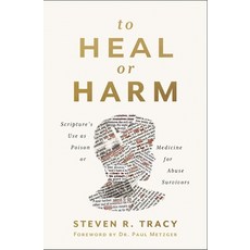 (영문도서)To Heal or Harm: Scripture's Use as Poison or Medicine for Abuse Survivors Paperback, Zondervan, English, 9780310121305