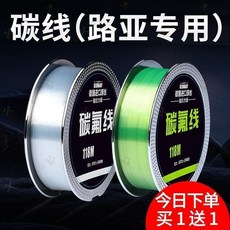 魚線 碳素120米 路亞專用前導線子線 強拉力, 1個, 【單捲】陞級120米透明色碳氟綫,8【特柔軟 強拉王 】