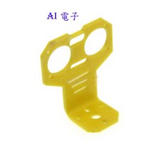 【AI電子】卡通超聲波感測器固定支架 HC-SR04固定件 智能小車配件