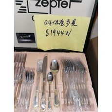 ZILLINGER 不鏽鋼餐具組, 1個, 24件/ZL S1944W/銀色金雕,Random/隨機發雕花