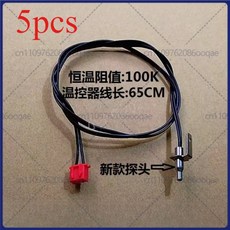 Supor CFXB40FZ16 밥솥 서미스터용 5개 100K 뚜껑 온도 센서