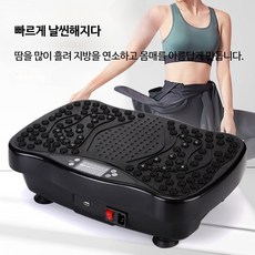 진동운동 헬스기구 음파 EMS 연소 블루투스 LCD 버튼 탑재 가정용, 블루투스 포함 스트랩 없음, 단일 모델