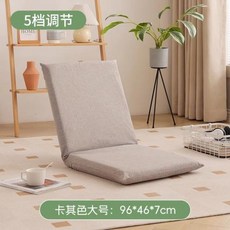 바닥 의자 좌식 소파 접이식 등받이 거실 휴식 체어 게으름뱅이 리클라이닝 침대 겸용 다다미 소형 발코니 베이 윈도우 침실, 4)Large khaki