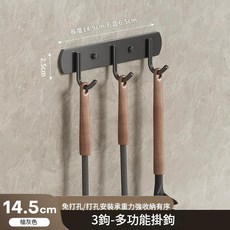 6鉤多功能掛鉤 免打孔安裝 槍灰色, 加厚 槍灰3鉤 免釘兩用, 1套
