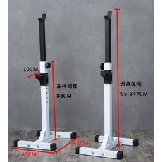 스쿼트 랙 벤치프레스 거치대 중량봉 정리대 웨이트 스플릿 분할식, 화이트