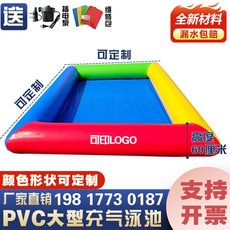 팽창식수영장 에어풀장 대형 볼풀장 물놀이장 에어바운스, 4각 60CM