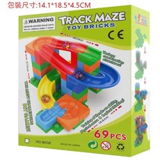 168pcs 百變軌道 滾珠 滑道積木 含底座 益智玩具, 1個, 迷你版-桌上型 69PCS