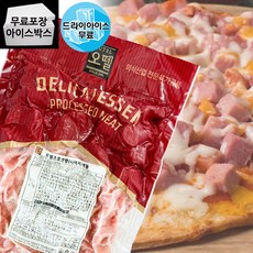 오뗄 스모크 햄 다이스 TRAY 1KG 피자토핑 볶음밥 다져있는 햄, 1개