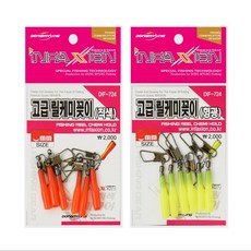 [동명인팩션] 고급 릴케미꽂이4mm DIF-716, 형광(4mm), 1개