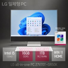 [당일발송 + 한컴 증정 이벤트] LG 27V70T-GR50K, WIN11 Home, 1TB, 16GB, 스노우 화이트