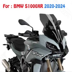 BMW S1000XR S 용 스크린 2020 XR 오토바이 높이기 바이저 앞 유리 윈드 디플렉터, 01 China Mainland, 13 570MM Smoky gray