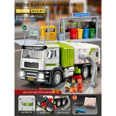 전기 쓰레기차 어린이 장난감 합금 청소기 자동차 소년용 스프링클러 트럭 위생, 4 조립 플랫폼 포함 대형 전기 청소기 백녹색