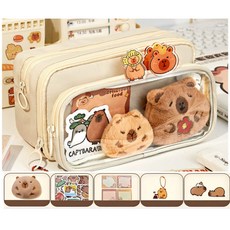 빌리네집 카피바라 필통 파우치 DIY 필꾸 학용품 선물, 베이지, 1개