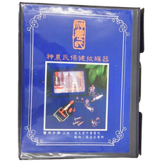 【上發】神農氏 保健 拔罐器組 拔罐 台灣製造 品質保證 含15個拔罐杯 拔罐槍 轉接頭, 1個