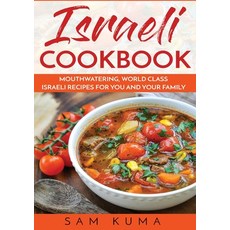 (영문도서) Israeli Cookbook: Mouthwatering World Class Israeli Recipes for You and Your Family Paperback, Abiprod Pty Ltd, English, 9781922659880