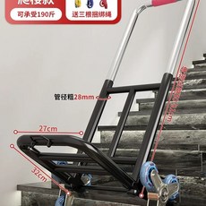계단용카트 접이식 계단 구르마 수레 운반기 배달 끌차 카트 수리