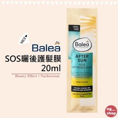 Balea 芭樂雅 SOS曬後護髮膜, 1個, 20ml